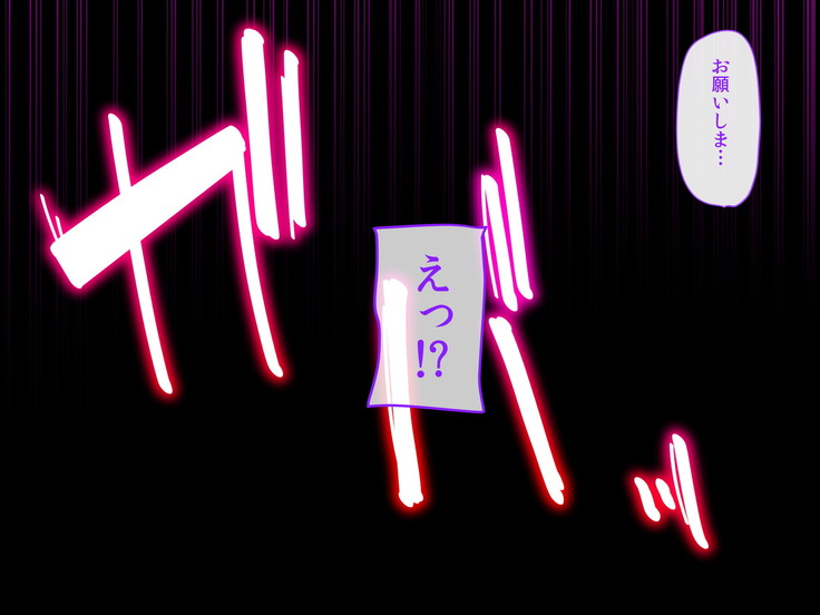 催眠オークの逆襲-オークになった俺が催眠術で雌エルフ達をヤりたい放題-