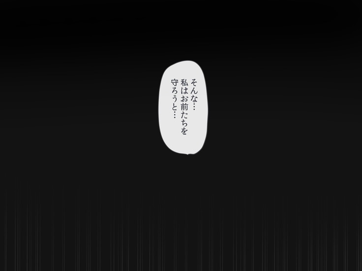 催眠オークの逆襲-オークになった俺が催眠術で雌エルフ達をヤりたい放題-