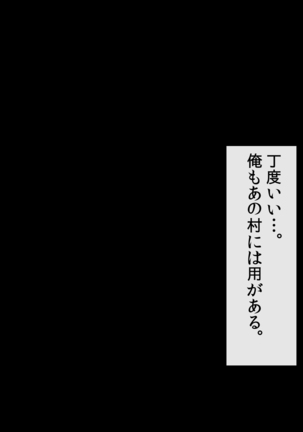 催眠オークの逆襲-オークになった俺が催眠術で雌エルフ達をヤりたい放題- Page #48
