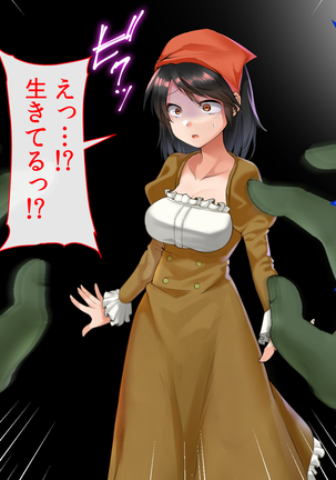 催眠オークの逆襲-オークになった俺が催眠術で雌エルフ達をヤりたい放題- Page #24