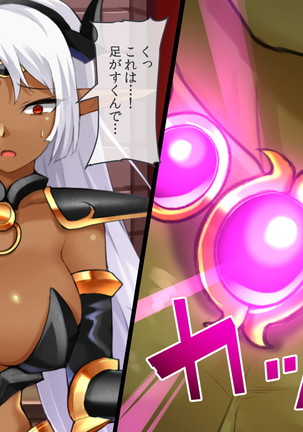 催眠オークの逆襲-オークになった俺が催眠術で雌エルフ達をヤりたい放題- Page #144