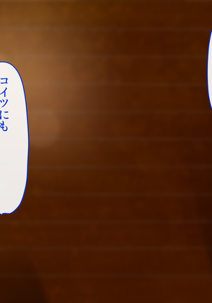 催眠オークの逆襲-オークになった俺が催眠術で雌エルフ達をヤりたい放題- Page #55
