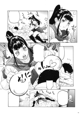 With Aki-Nee... Ponytailed High School Girl 2 - Page 6