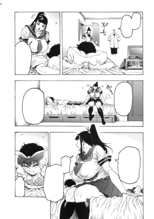 With Aki-Nee... Ponytailed High School Girl 2 - Page 5