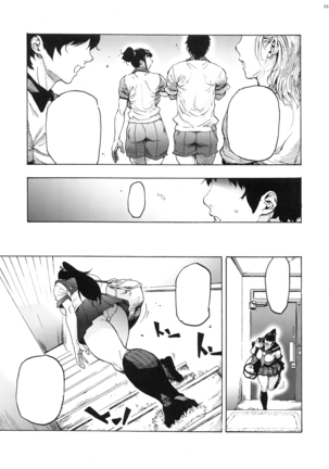 With Aki-Nee... Ponytailed High School Girl 2 - Page 4