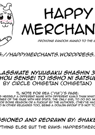 Classmate Nyuugaku Shashin 3 Rijichou Sensei to Issho ni Satsuei Kai♪ Page #21