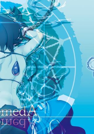 AndromedA Page #20