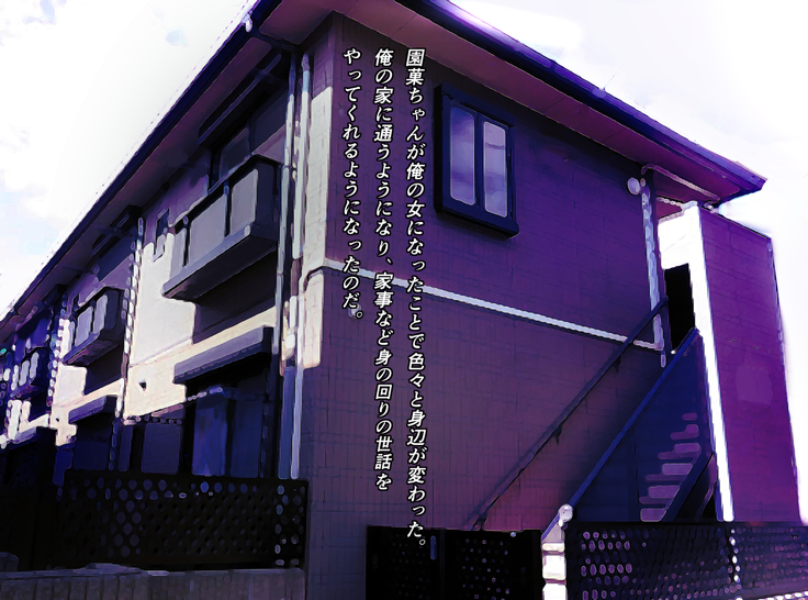 おっさん童貞がJKに援交を指導する話
