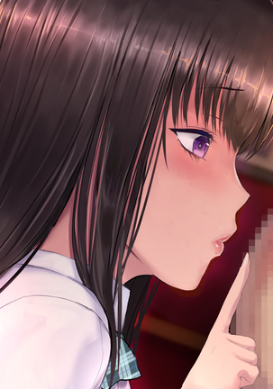 おっさん童貞がJKに援交を指導する話 Page #134