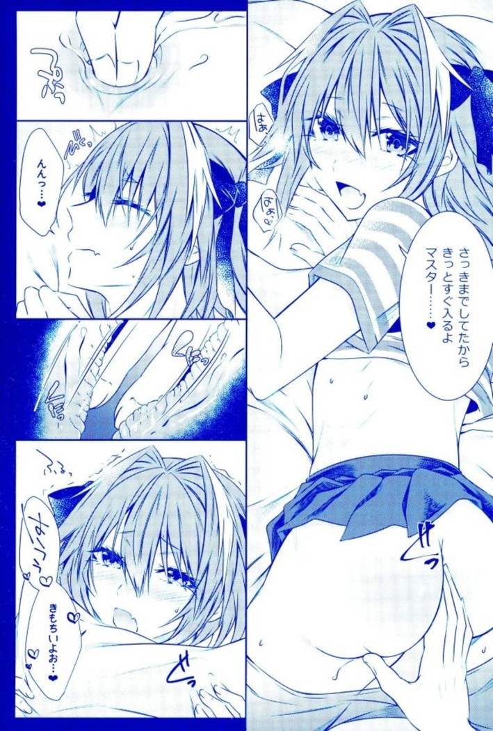 Astolfo to Hitasura Sex shitetara Itsunomanika Sekai Horondeta kedo Betsu ni Ii Kimi sae Soba ni Ite kuretara
