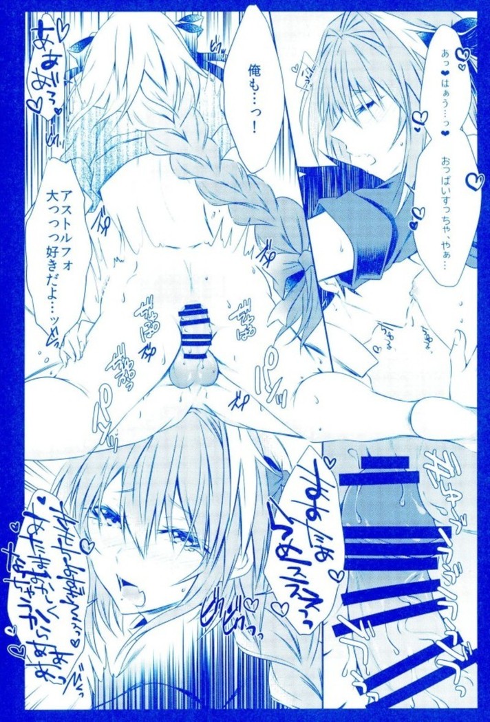 Astolfo to Hitasura Sex shitetara Itsunomanika Sekai Horondeta kedo Betsu ni Ii Kimi sae Soba ni Ite kuretara