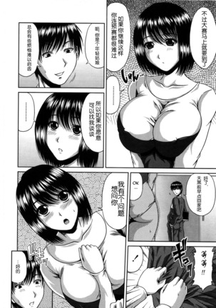 Bitch Hi School Page #28