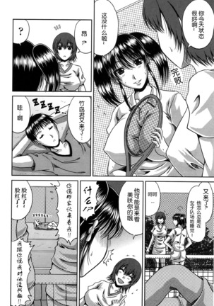 Bitch Hi School Page #46