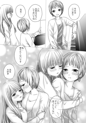 Image 7862562