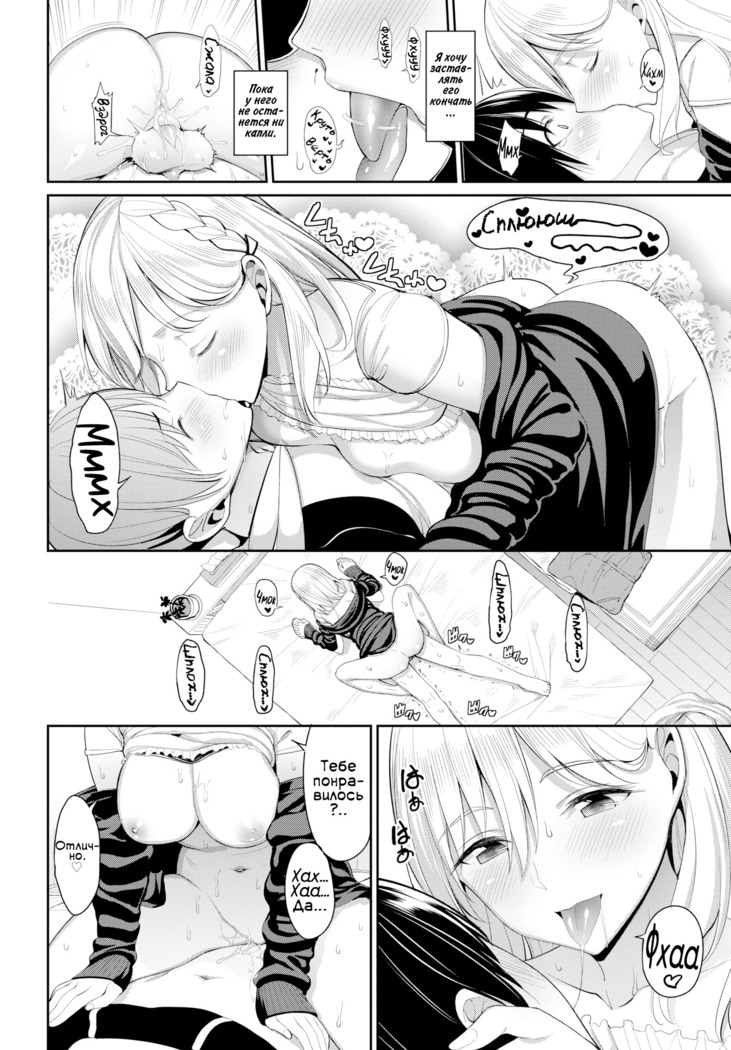 YuruFuwa-Kei Ooya-san