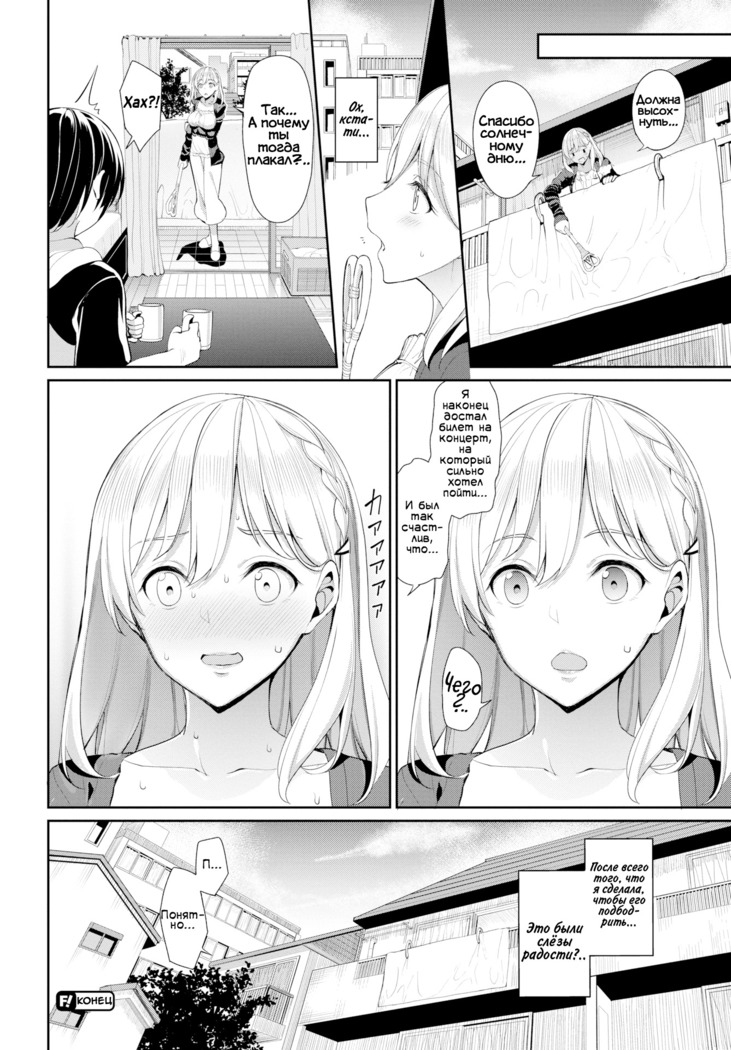 YuruFuwa-Kei Ooya-san