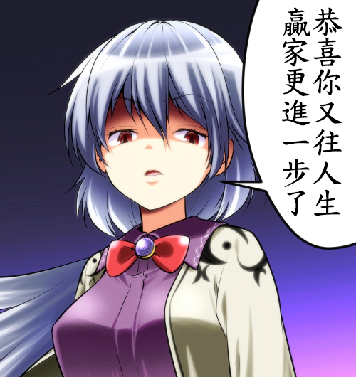 Udonge no Seikatsu Jijou