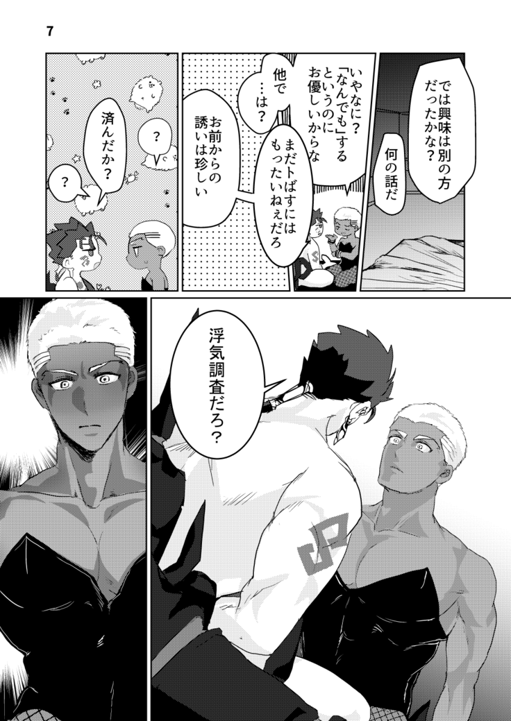 Banii Manga