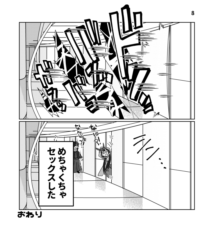 Banii Manga