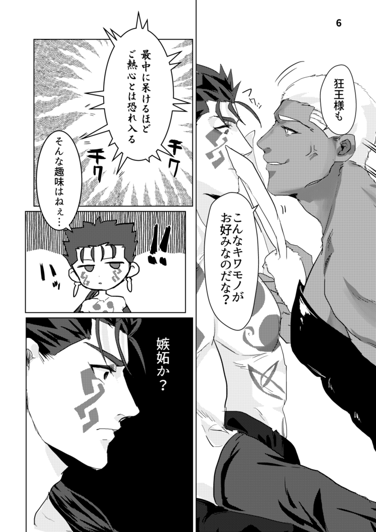 Banii Manga