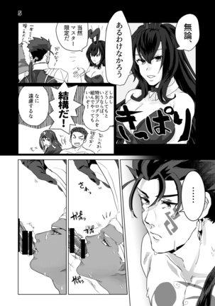 Banii Manga - Page 5