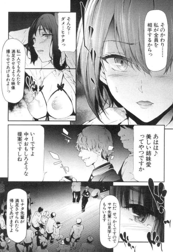 Ulysses Ch. 4