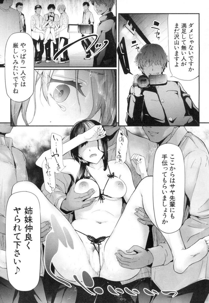 Ulysses Ch. 4