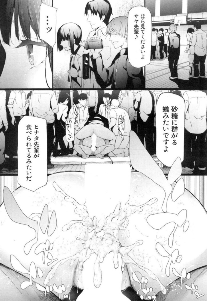Ulysses Ch. 4