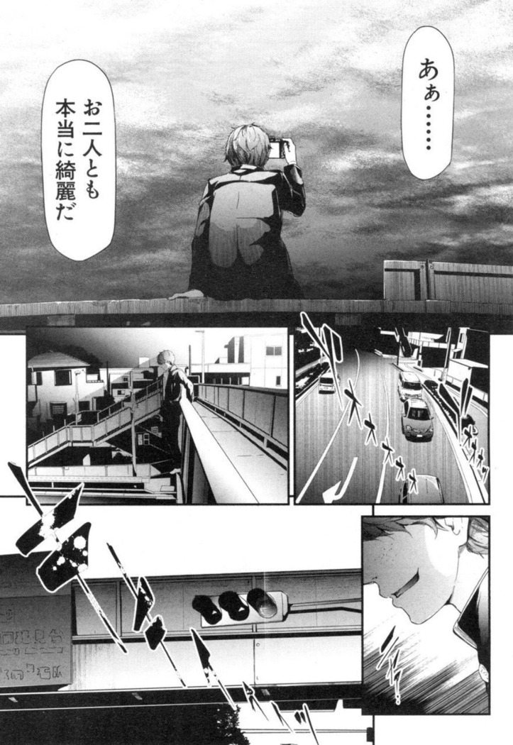 Ulysses Ch. 4
