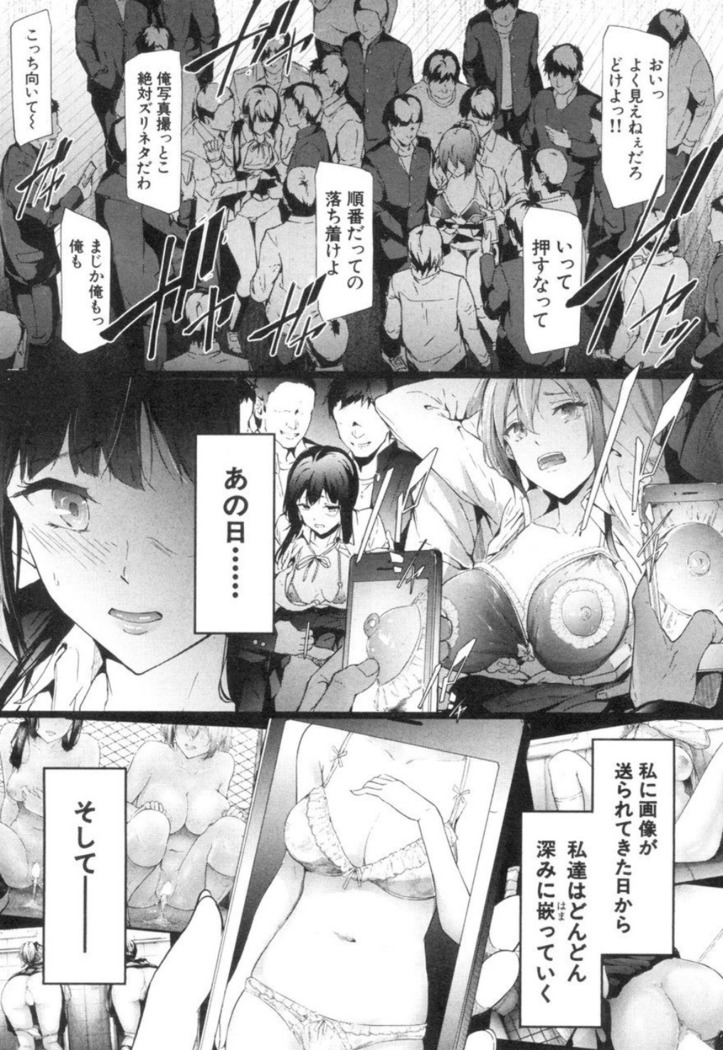 Ulysses Ch. 4