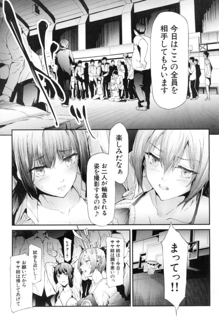 Ulysses Ch. 4