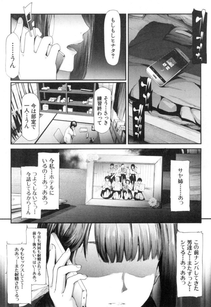 Ulysses Ch. 4