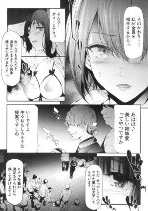 Ulysses Ch. 4