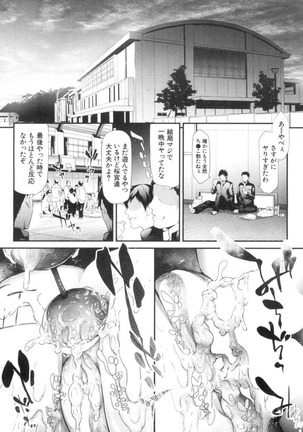 Ulysses Ch. 4 Page #40