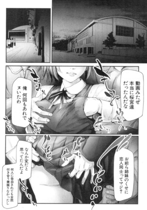 Ulysses Ch. 4