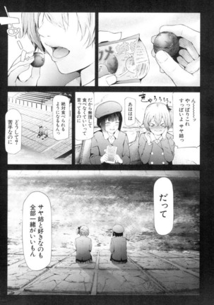 Ulysses Ch. 4