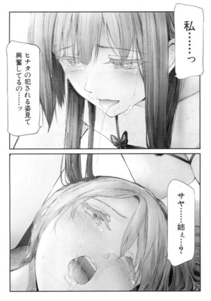 Ulysses Ch. 4 Page #26