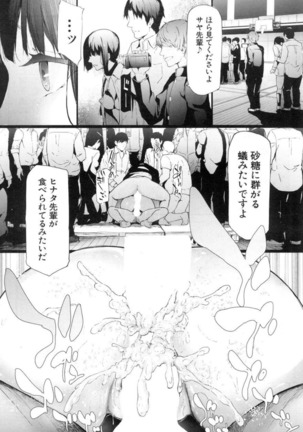 Ulysses Ch. 4 Page #19