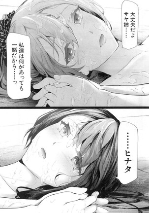 Ulysses Ch. 4 Page #43