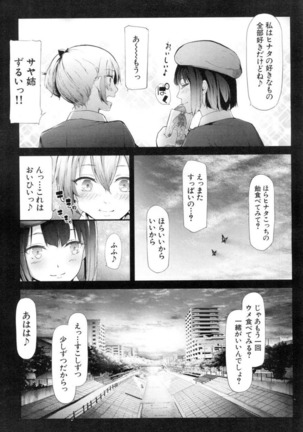 Ulysses Ch. 4