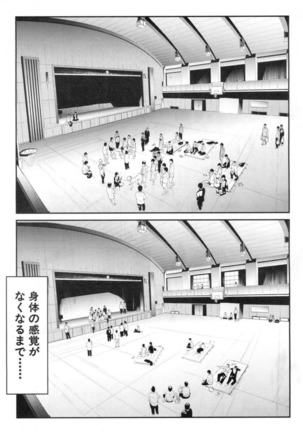 Ulysses Ch. 4 Page #39