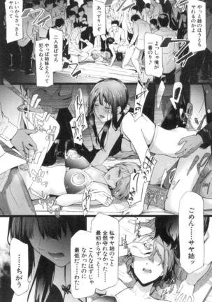 Ulysses Ch. 4 Page #24