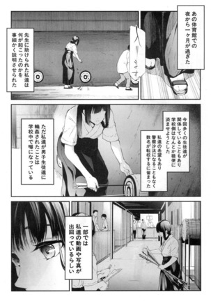 Ulysses Ch. 4 Page #47