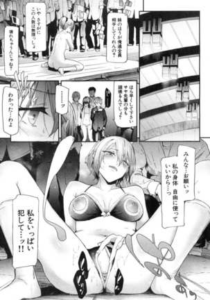 Ulysses Ch. 4 Page #13