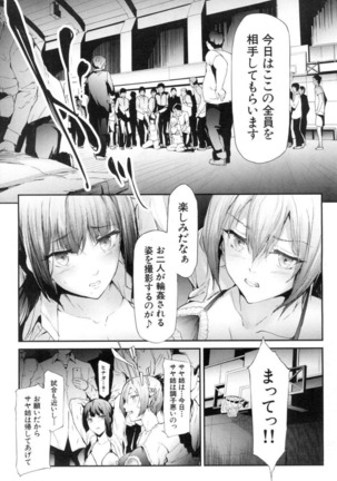Ulysses Ch. 4