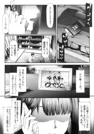 Ulysses Ch. 4 Page #49