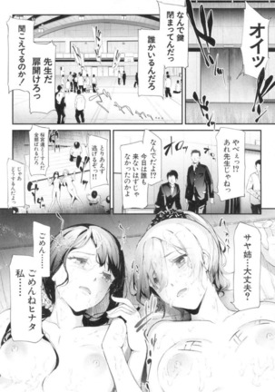 Ulysses Ch. 4 Page #42