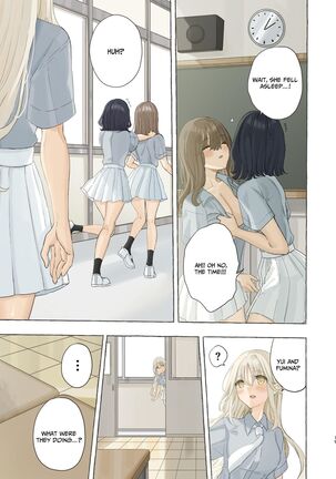 Ika nakya okinai dokyusei Page #19