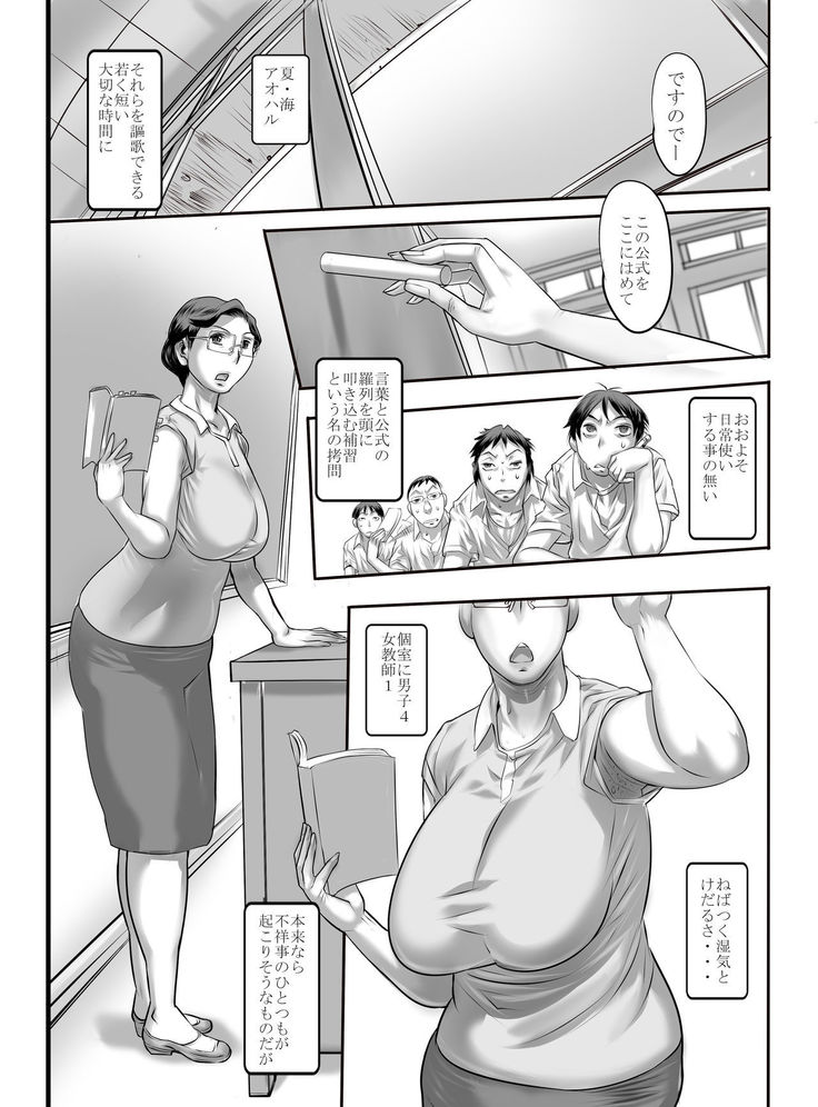 Yosoji onshi wa o to me-mori
