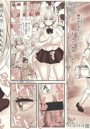 Image 10944102